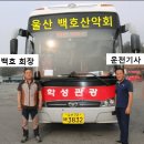 경남제유