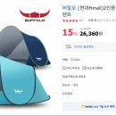 그늘막2 이미지