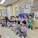 나래유치원 이미지