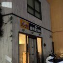 크로스핏 중심 | [일본/마쓰야마] 크로스핏 마쓰야마 드랍인 후기, 일본 여행 드랍인