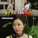파티좋아