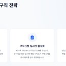 집구직구