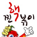 핵볶이 | (서울시 중구 떡볶이 지역 맛집) 찐핵볶이
