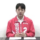 염정우