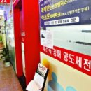 강남-005 이미지