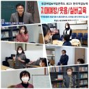 치매예방관리사 양성과정 이미지