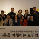 아라문고