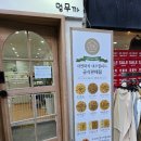 멈무까 이미지
