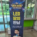 서구문화센터공연장 | 대전 헬로카봇 뮤지컬 시즌9 관람후기 대전 아기와 문화생활 평송청소년문화센터 주차 및 시설