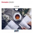 홈플러스(주)서부산점 이미지