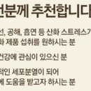 사임당로19길 28-7 이미지