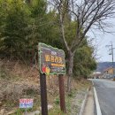 임도삼거리 공중화장실 이미지