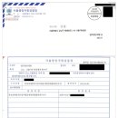 법무법인새명 이미지