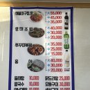 장수주유소 | 푸짐한 인천 남동구아구찜 장수마을 본점