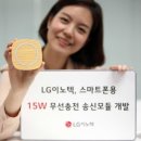 무선먹거리