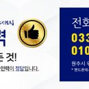 나은인력 이미지