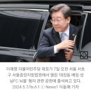 이재명, 입원치료 위해 일주일간 휴가 ᆢ&#34;증상 ㆍ병명 못 밝혀&#34; 이미지