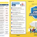 시민 이미지