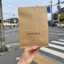 이니스프리탄벌점