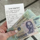 165 | 베트남 동 환전 후기, 머니박스 김해공항점 환전 괜찮을까?