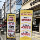 원할머니보쌈족발 경산압량점 이미지