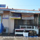 훈이네민박 이미지