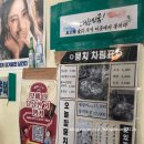 (주)뭉치 | 수락산역 주민 추천 고기집｜생갈비 맛집 ‘뭉치’ 내돈내산 후기