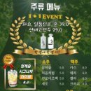 청계숲 양대창 이미지