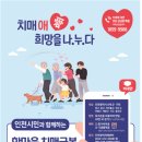서구치매안심센터(5) 이미지