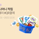 하나편의점 - 남양주시 진건오남로 668-15 | 하나편의점