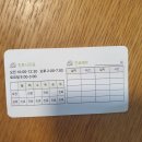 수목원소아치과치과의원 이미지