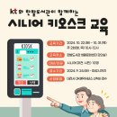 키오스크 어렵지 않아요 이미지