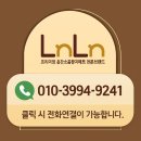 금정삼성쉐르빌 | [군포 금정삼성쉐르빌] 사랑하는 나의 반려견을 위해 시공매트 설치하기로 결정했어요: 라라매트 서울점