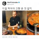 먹고가부대찌개 이미지