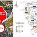 무계서희스타힐스 이미지