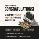 푸라닭치킨회기점
