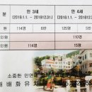 배화유치원 이미지