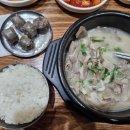 돈복순대국
