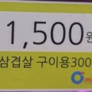 오마트정육