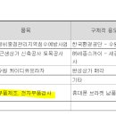 케이디건설(주) 이미지