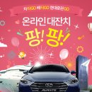 팡팡서비스