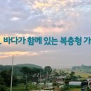 간드리집 네이버블로그