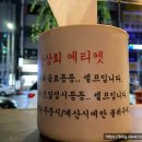 지산상회 이미지