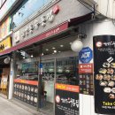 삼양동우동집 이미지