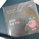 지에스25 하남시청역 이미지