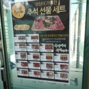 군산 한우농장2 이미지