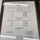 백합식당 이미지