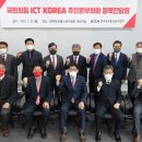 국민정보통신 이미지