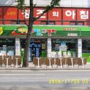 수원화방
