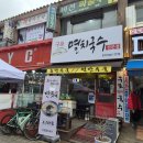 본오3동 월드아파트 이미지